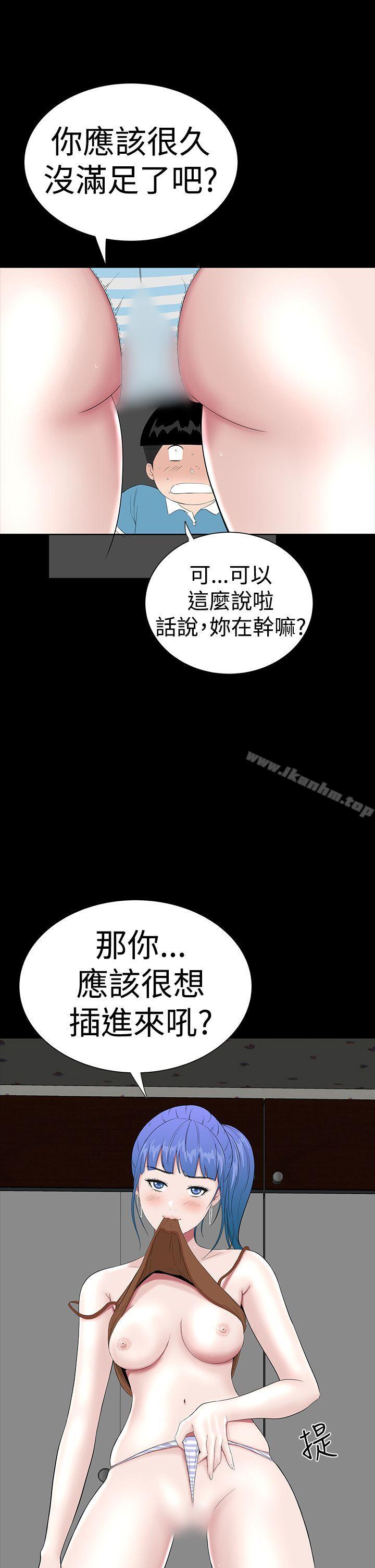 韩漫H漫画 楼凤  - 点击阅读 第35话 11