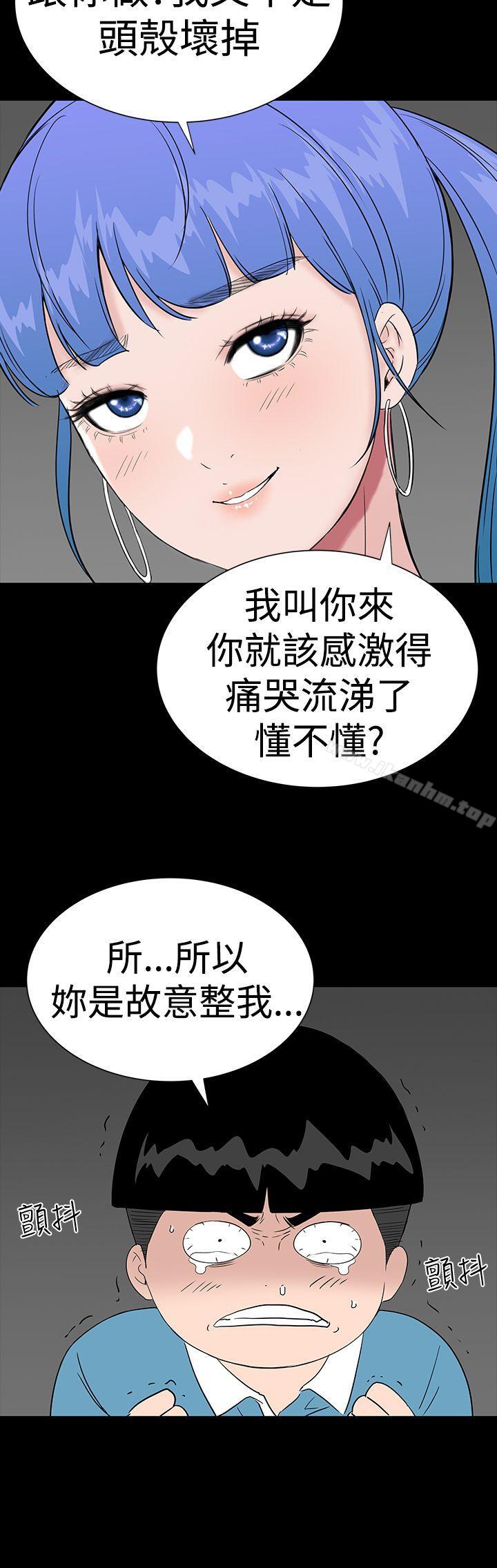 樓鳳 在线观看 第35話 漫画图片20