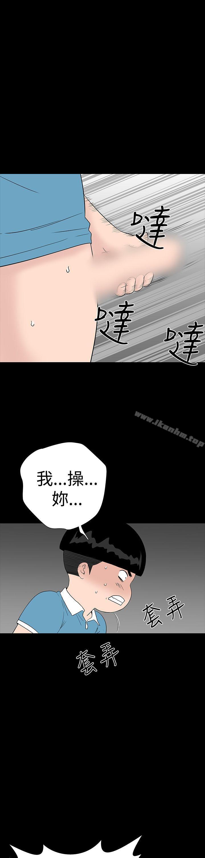 韩漫H漫画 楼凤  - 点击阅读 第35话 21