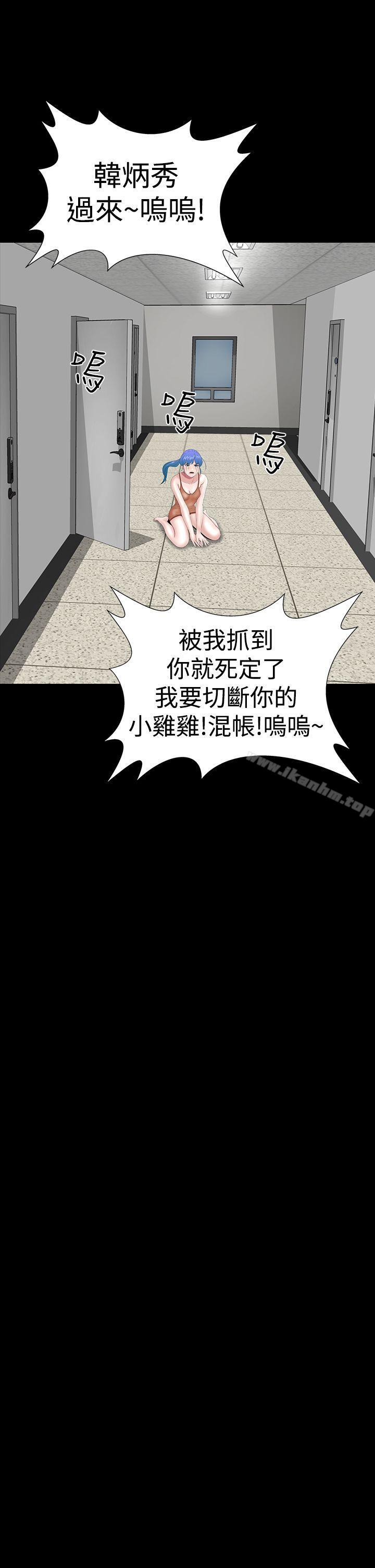 韩漫H漫画 楼凤  - 点击阅读 第35话 31