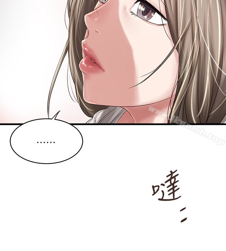 下女,初希 在线观看 第38話-不行，太太要回來瞭… 漫画图片16