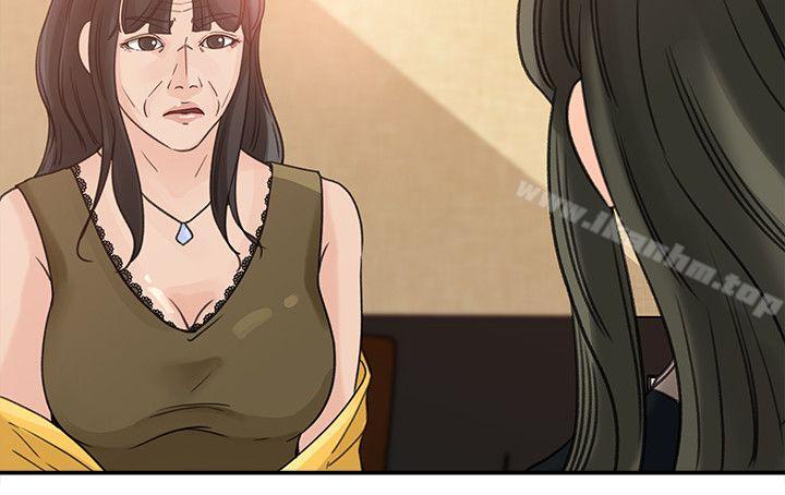 漫画韩国 媳婦的誘惑   - 立即阅读 第21話-婆婆驚人的發言第8漫画图片