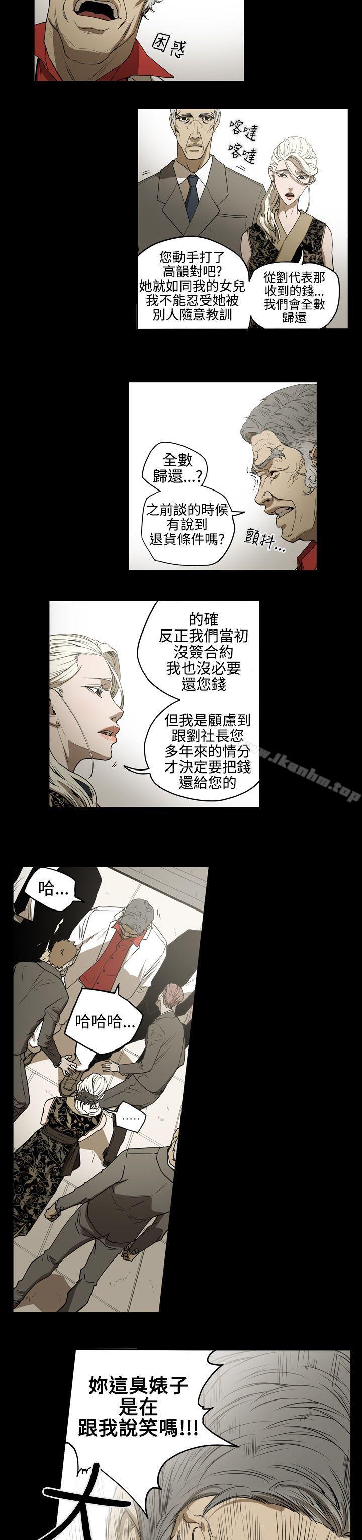 韩漫H漫画 ACE:禁断的诈欺之夜  - 点击阅读 第2季 第4话 3