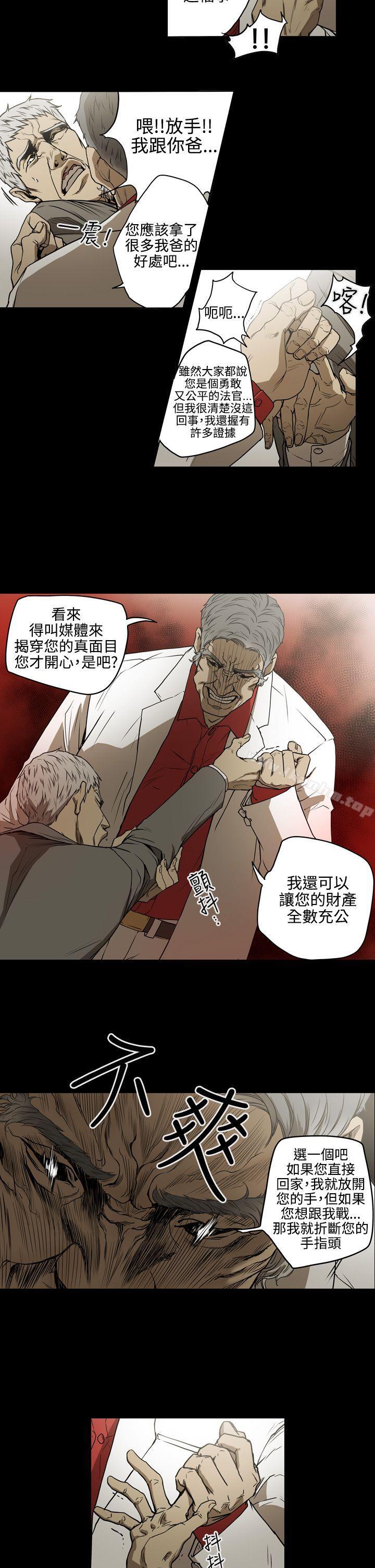 韩漫H漫画 ACE:禁断的诈欺之夜  - 点击阅读 第2季 第4话 5