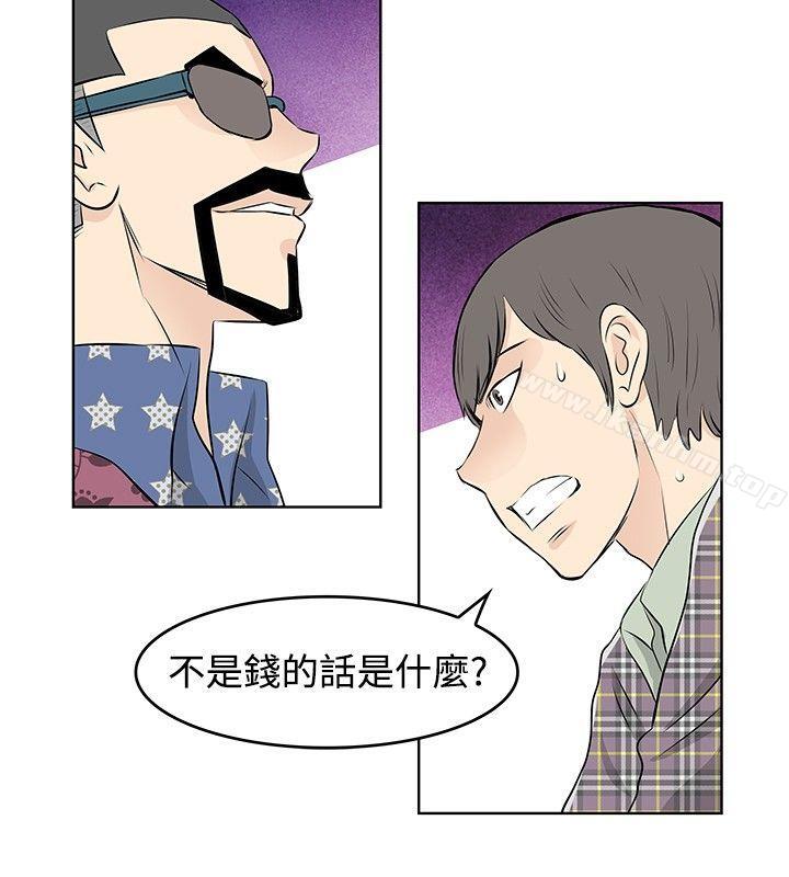 漫画韩国 TouchTouch   - 立即阅读 第35話第12漫画图片