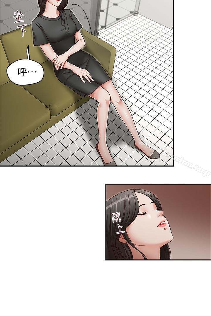 韩漫H漫画 哥哥的秘书  - 点击阅读 第24话-另一个被常务绑着的女人 9