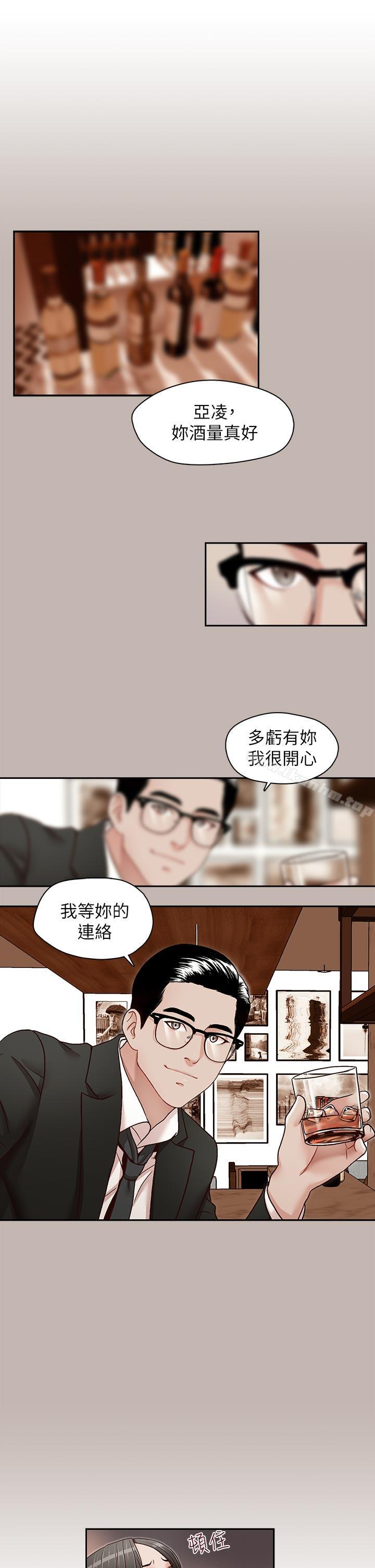 韩漫H漫画 哥哥的秘书  - 点击阅读 第24话-另一个被常务绑着的女人 10