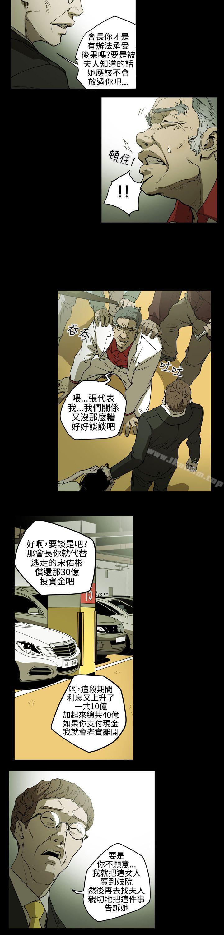 韩漫H漫画 ACE:禁断的诈欺之夜  - 点击阅读 第2季 第5话 4