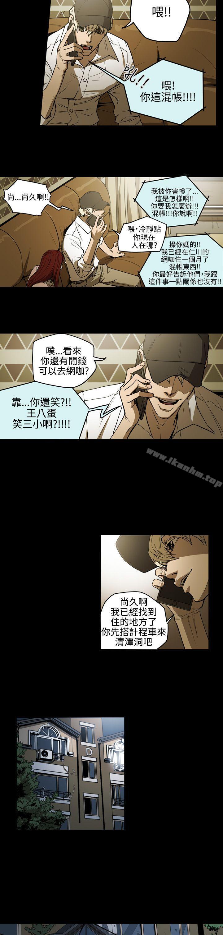 韩漫H漫画 ACE:禁断的诈欺之夜  - 点击阅读 第2季 第5话 14
