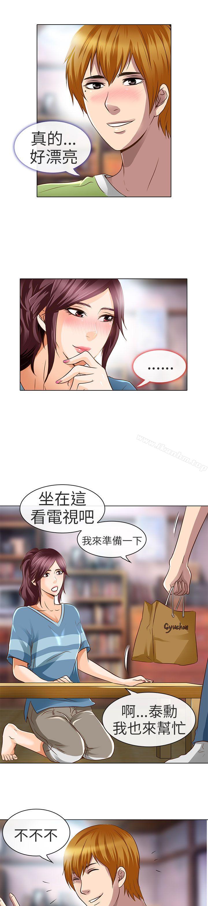 夏美我的愛 在线观看 第18話 漫画图片15