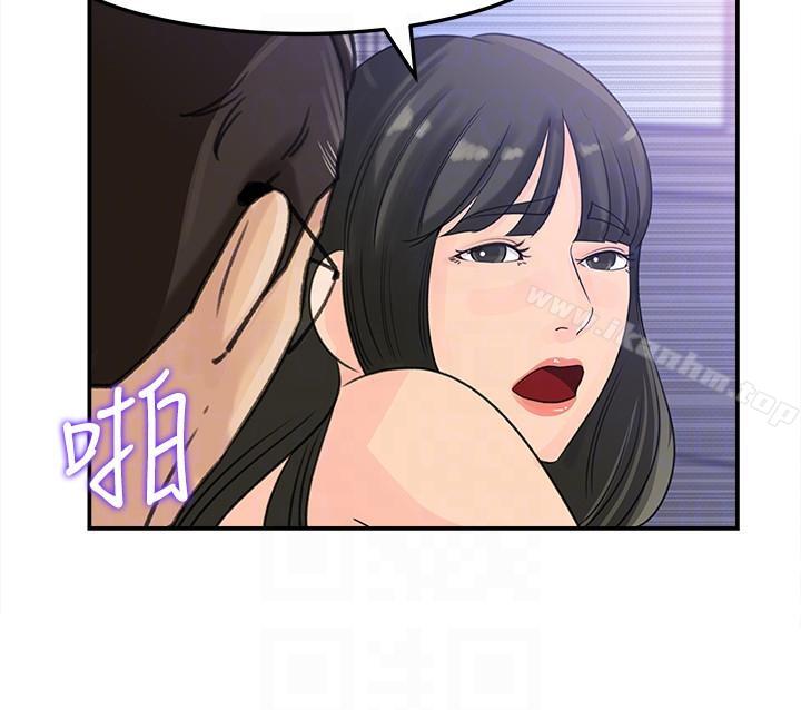 漫画韩国 媳婦的誘惑   - 立即阅读 第22話-護妹心切的哥哥第15漫画图片