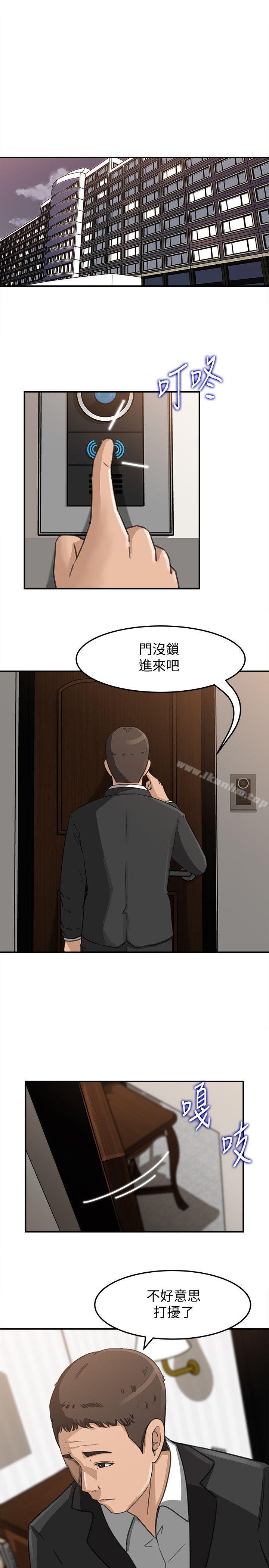 漫画韩国 媳婦的誘惑   - 立即阅读 第22話-護妹心切的哥哥第24漫画图片