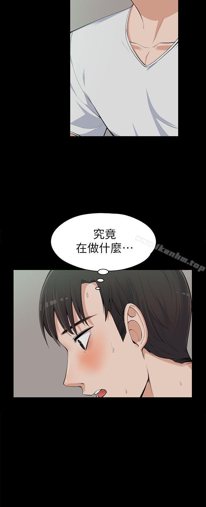 上司的妻子漫画 免费阅读 第10话 19.jpg