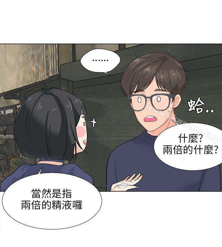 小褲褲精靈 在线观看 第8話 漫画图片6