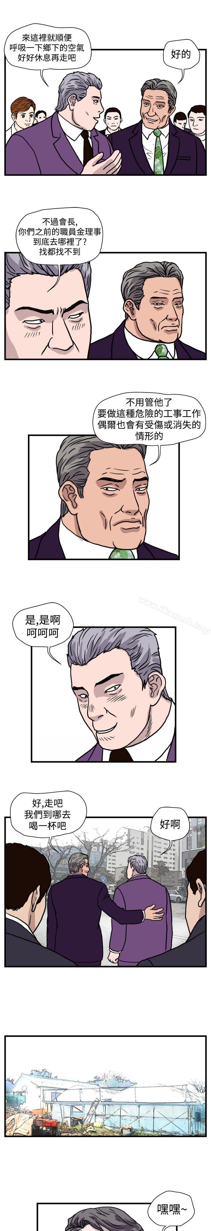 韩漫H漫画 暴徒  - 点击阅读 暴徒(完结) 最终话 5