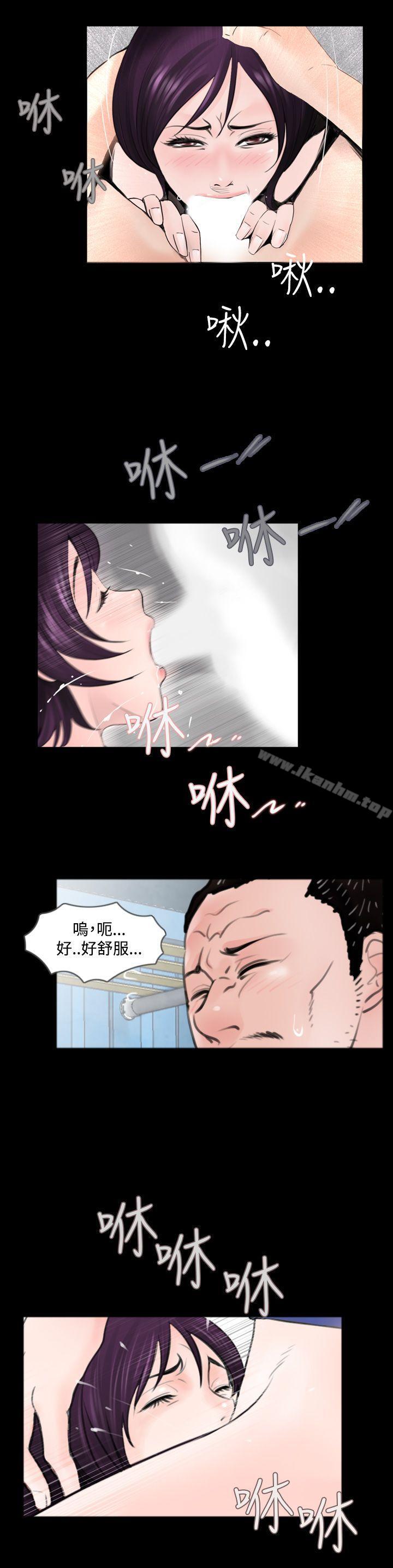 漫画韩国 失蹤   - 立即阅读 第3話第2漫画图片