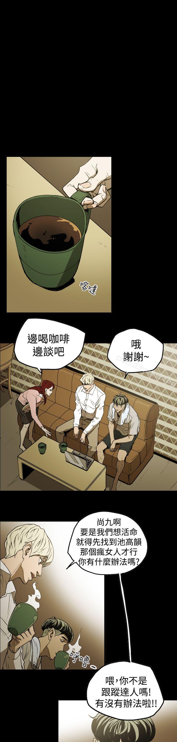 韩漫H漫画 ACE:禁断的诈欺之夜  - 点击阅读 第2季 第6话 2
