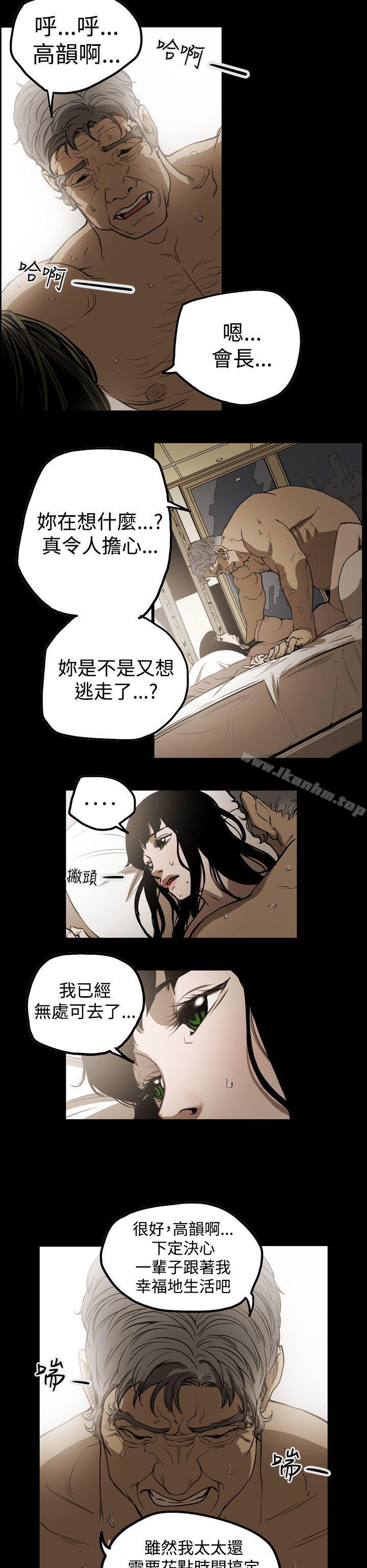 韩漫H漫画 ACE:禁断的诈欺之夜  - 点击阅读 第2季 第6话 6
