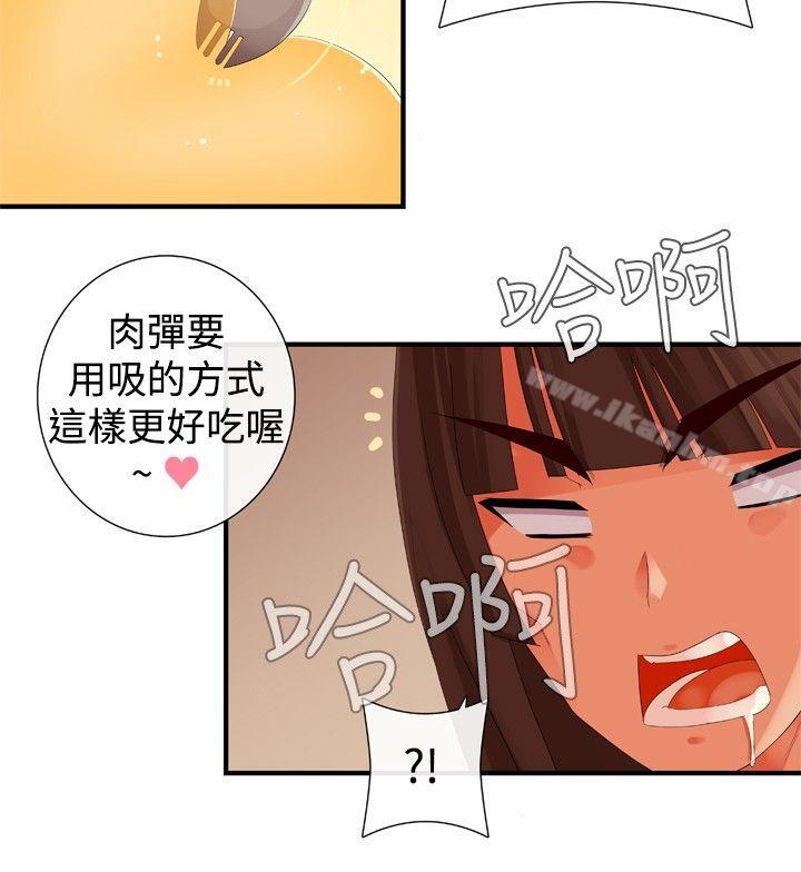 漫画韩国 姊妹丼飯   - 立即阅读 第26話第4漫画图片