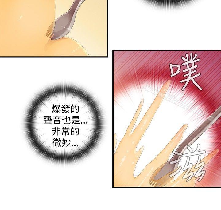 姊妹丼飯漫画 免费阅读 第26话 9.jpg