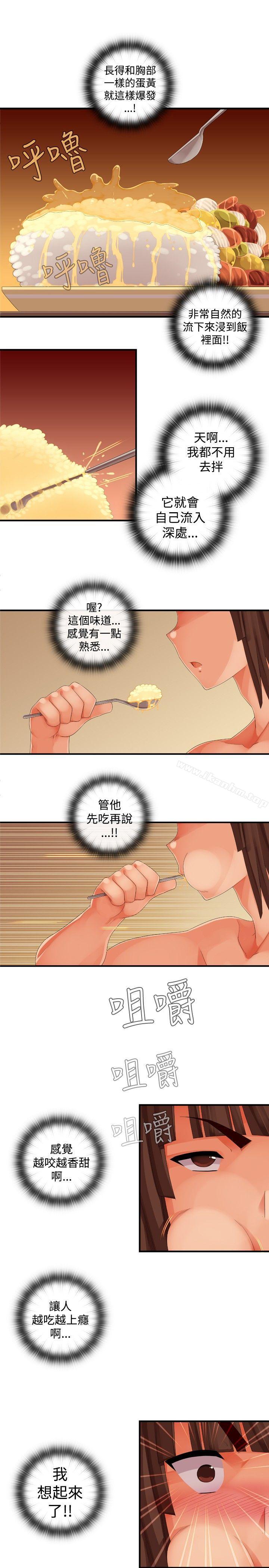 漫画韩国 姊妹丼飯   - 立即阅读 第26話第10漫画图片