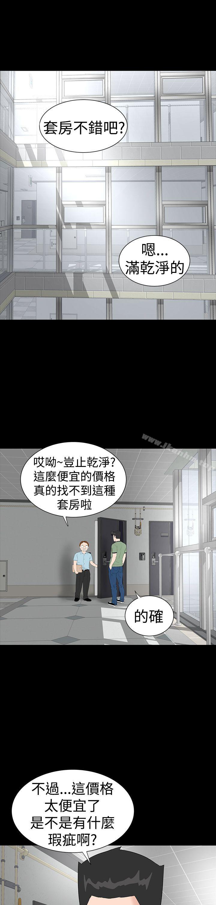 韩漫H漫画 楼凤  - 点击阅读 第36话 1