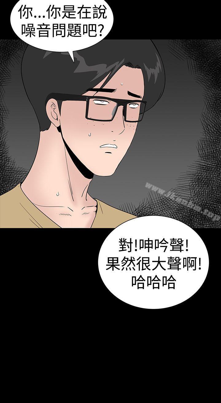 漫画韩国 樓鳳   - 立即阅读 第36話第18漫画图片