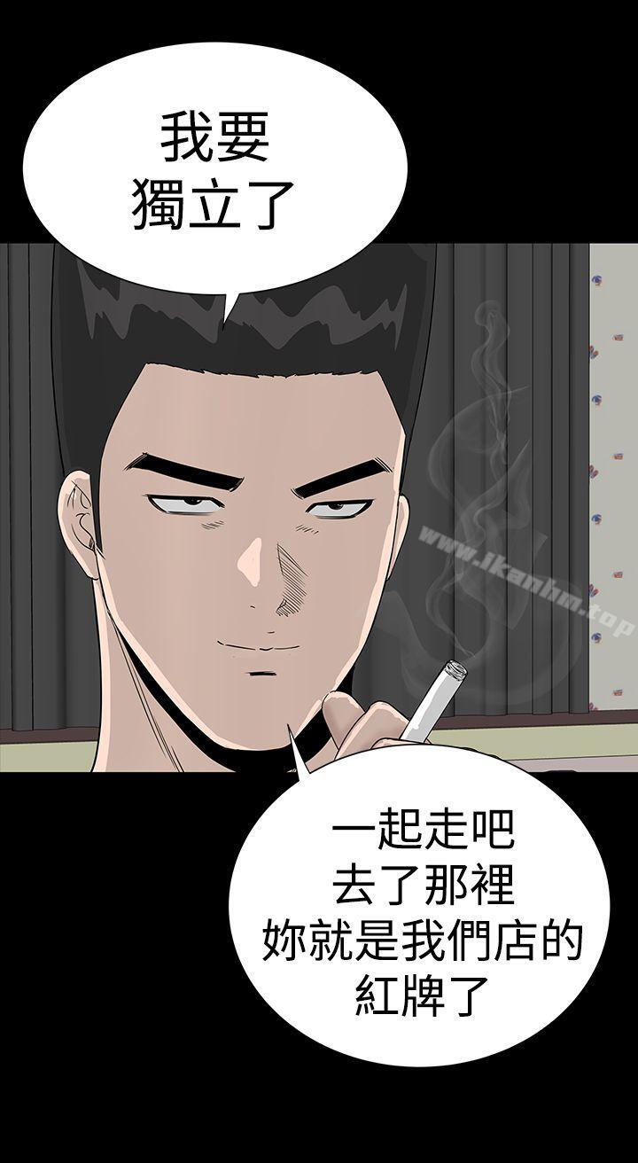 漫画韩国 樓鳳   - 立即阅读 第36話第34漫画图片