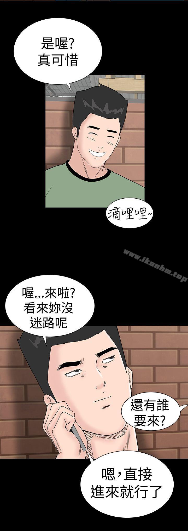 樓鳳 在线观看 第36話 漫画图片44