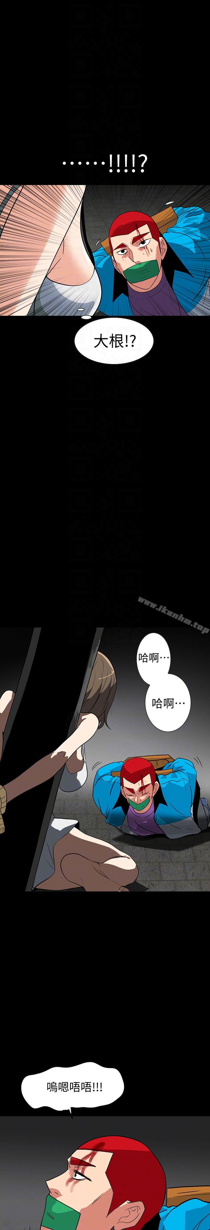漫画韩国 隱密的誘惑   - 立即阅读 第26話-被關在倉庫的兩人第11漫画图片