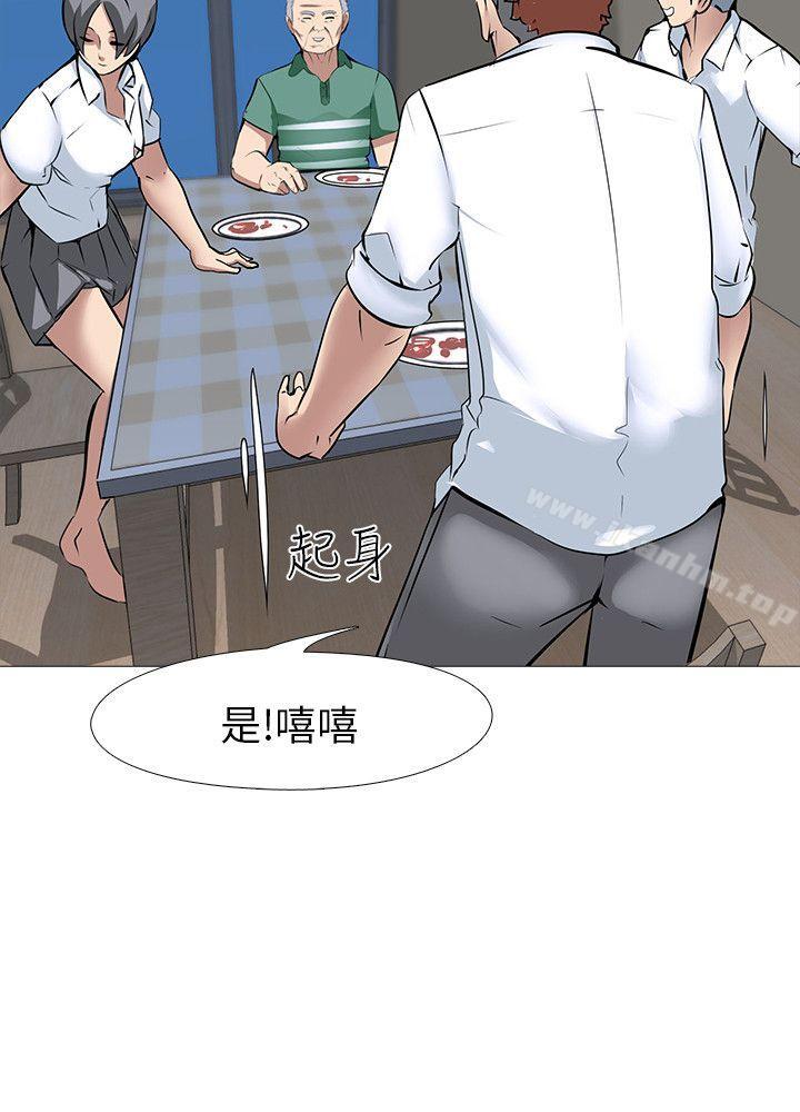 公寓啪啪趴 在线观看 第15話 漫画图片2