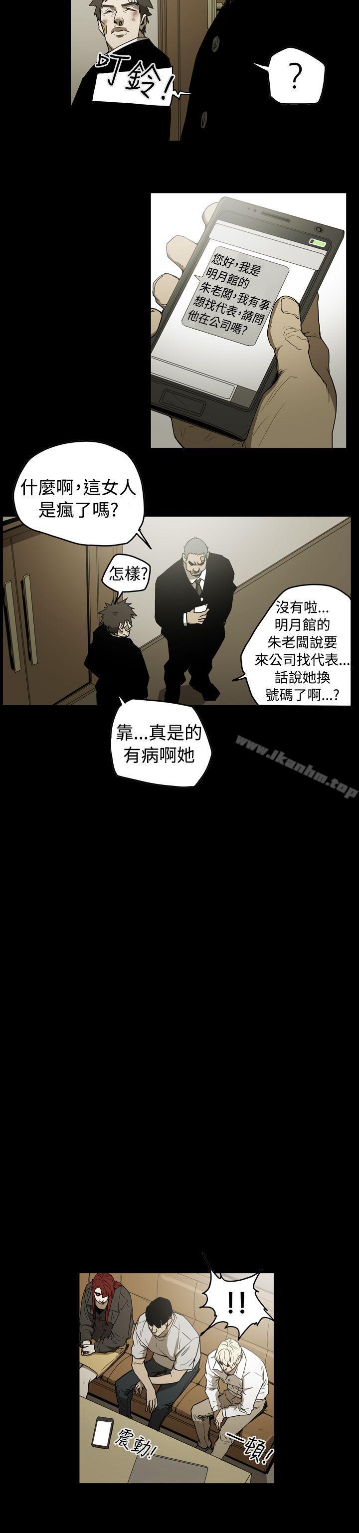 韩漫H漫画 ACE:禁断的诈欺之夜  - 点击阅读 第2季 第7话 16