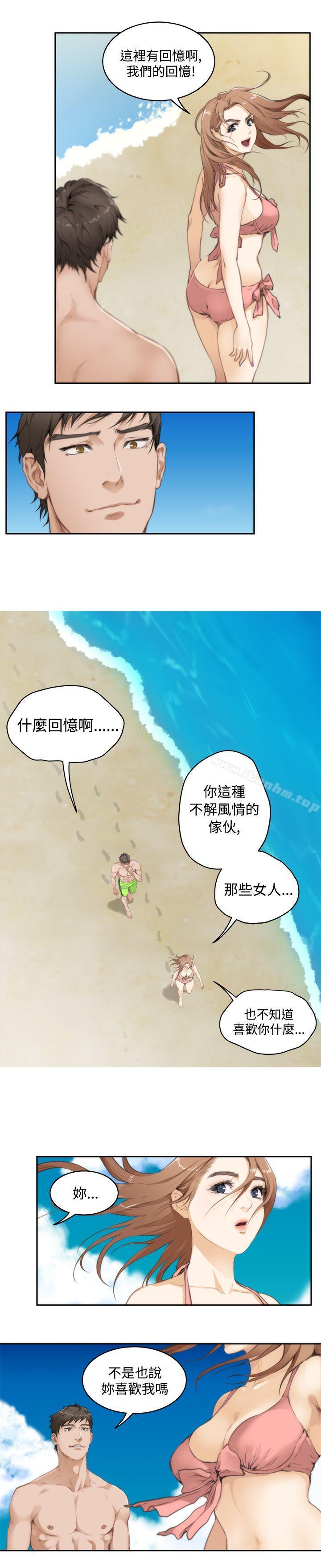 漫画韩国 H-Mate   - 立即阅读 第68話第4漫画图片