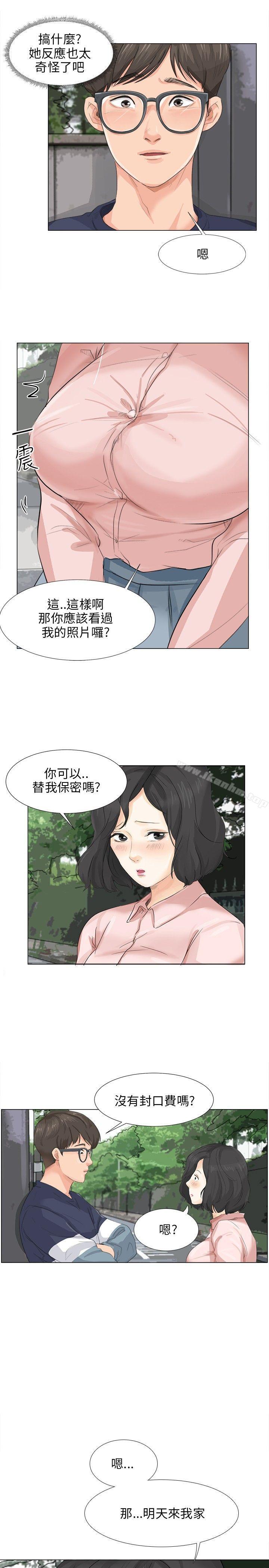 韩漫H漫画 小裤裤精灵  - 点击阅读 第9话 19