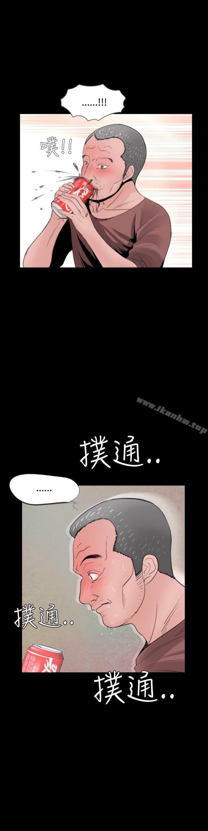 漫画韩国 失蹤   - 立即阅读 第4話第19漫画图片