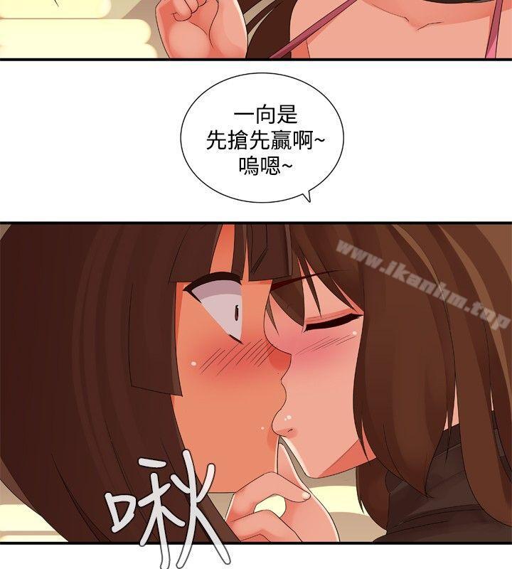 漫画韩国 姊妹丼飯   - 立即阅读 姊妹丼飯 最終話第8漫画图片