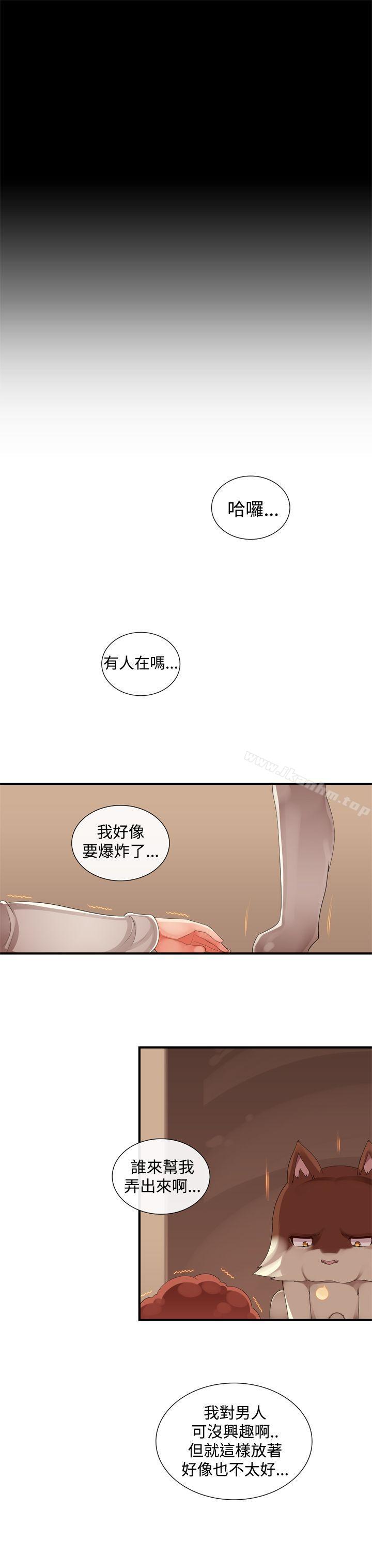 姊妹丼飯漫画 免费阅读 姊妹丼饭 最终话 15.jpg