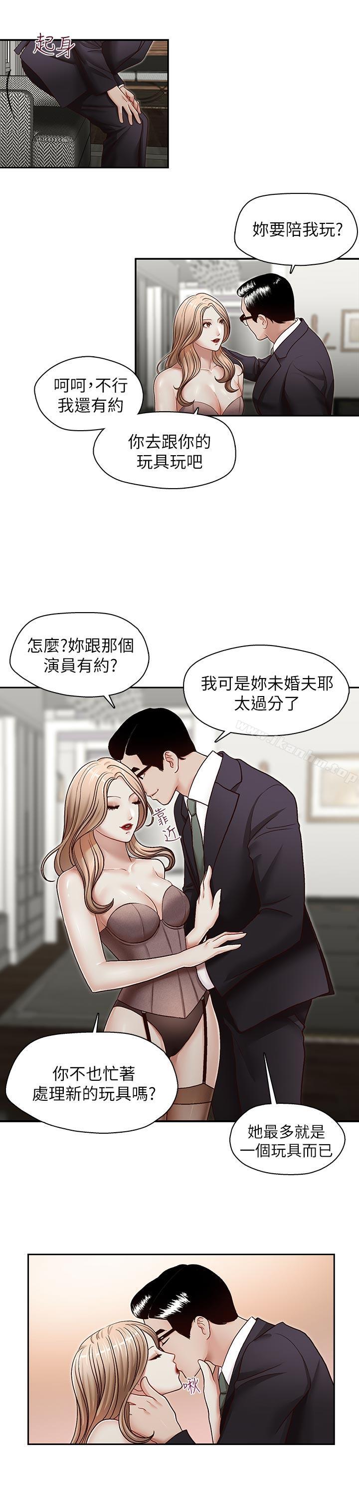 韩漫H漫画 哥哥的秘书  - 点击阅读 第27话-华丽婚纱的秘密 18
