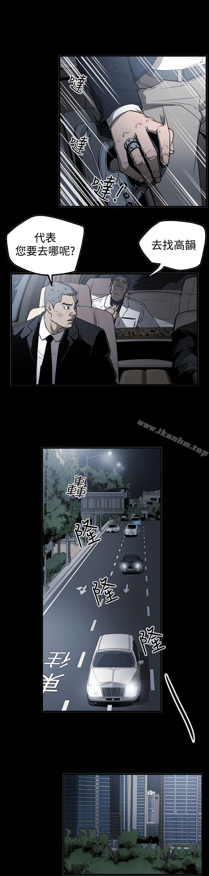 韩漫H漫画 ACE:禁断的诈欺之夜  - 点击阅读 第2季 第8话 10