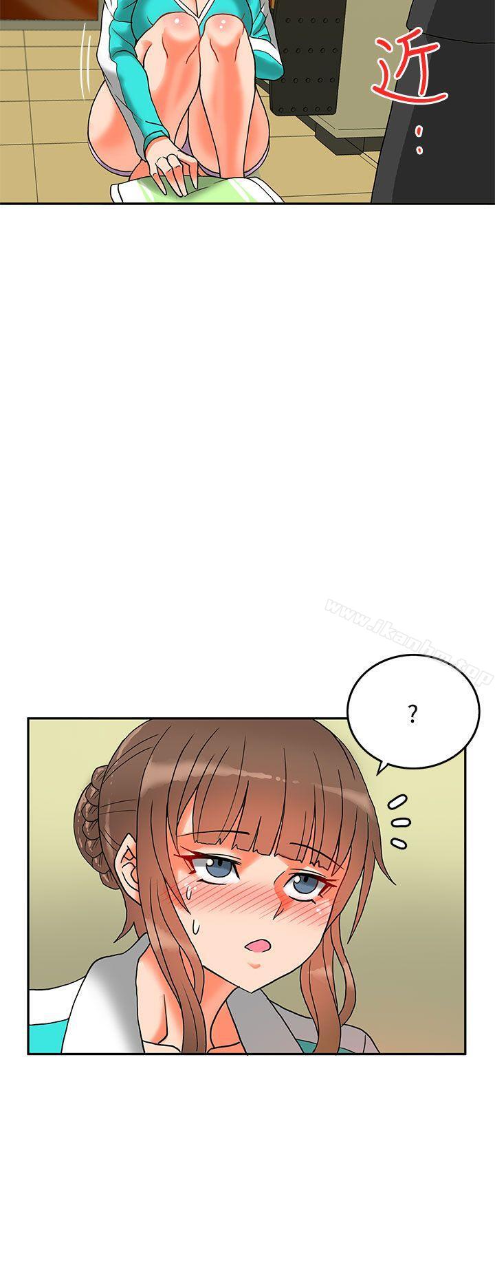 30cm立約人 在线观看 第8話 漫画图片50