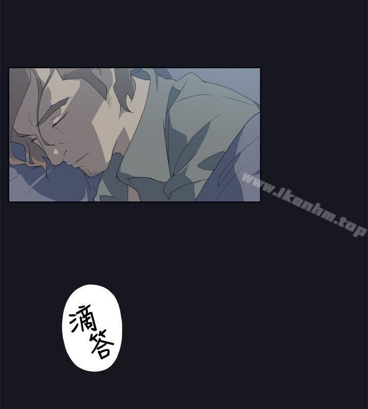 腥紅之壁 在线观看 第1話 漫画图片2