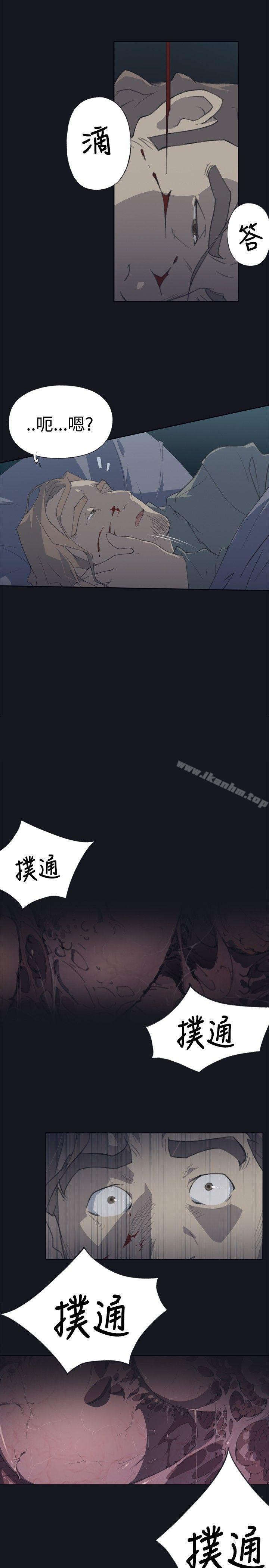 腥紅之壁 在线观看 第1話 漫画图片3