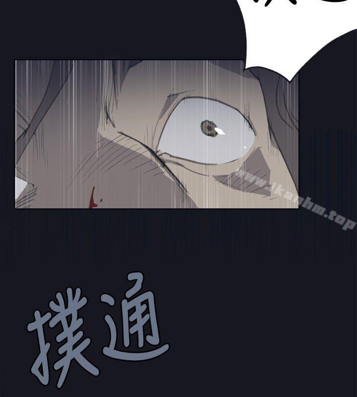 腥紅之壁 在线观看 第1話 漫画图片4