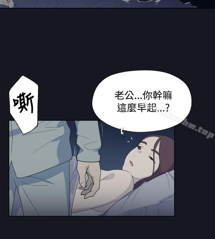 腥紅之壁 在线观看 第1話 漫画图片10