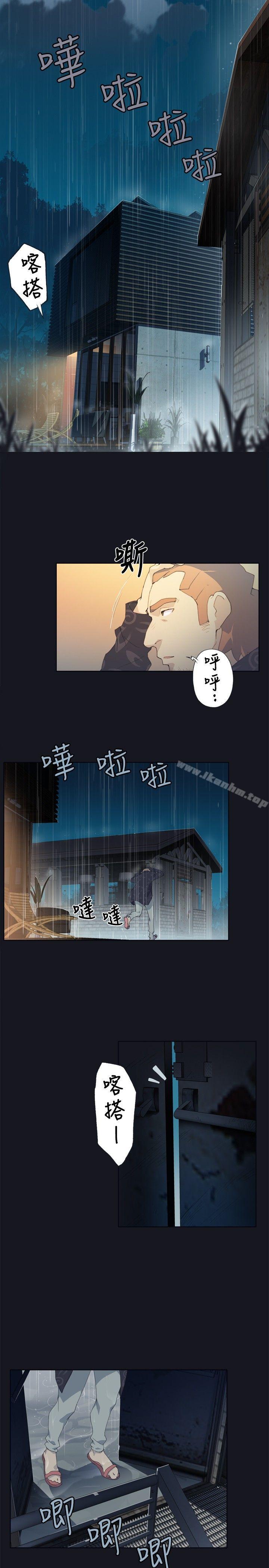 腥紅之壁 在线观看 第1話 漫画图片13