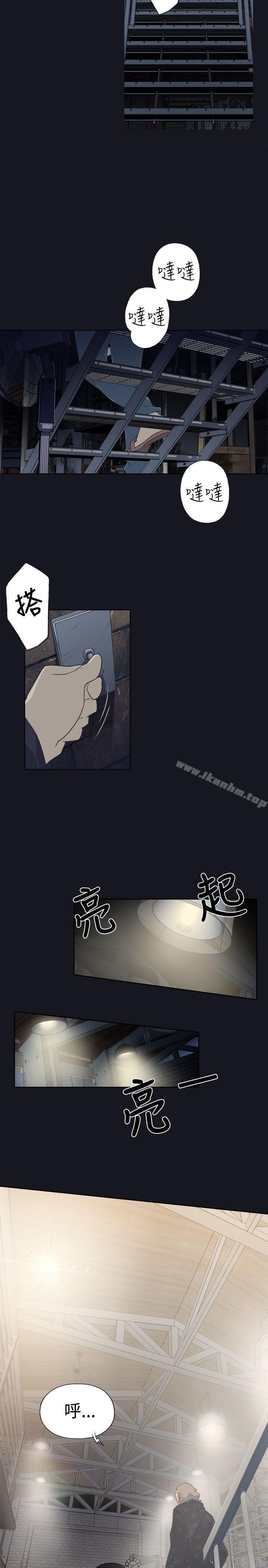 腥紅之壁 在线观看 第1話 漫画图片15