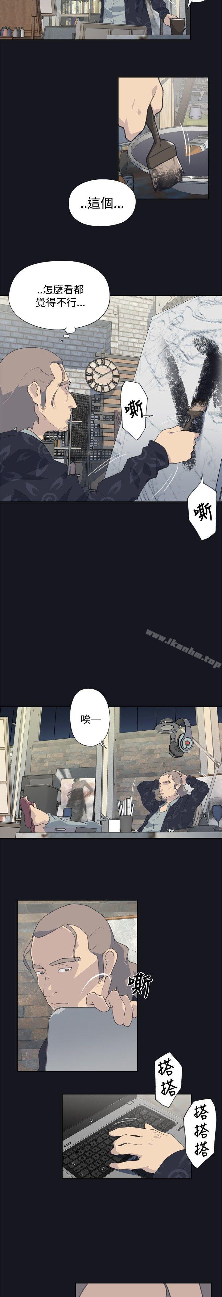 腥紅之壁 在线观看 第1話 漫画图片19