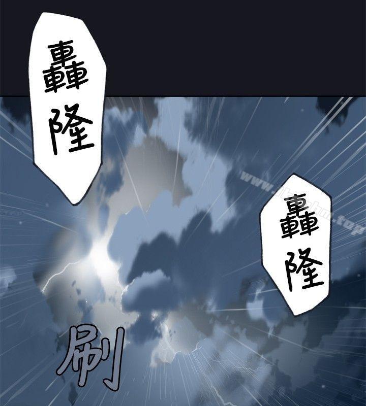 腥紅之壁 在线观看 第1話 漫画图片26