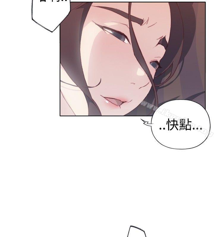 腥紅之壁 在线观看 第1話 漫画图片36