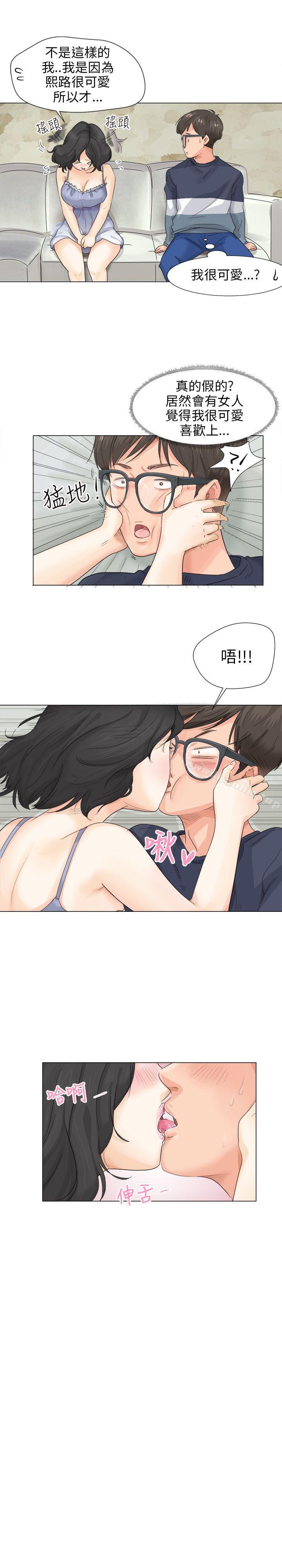 漫画韩国 小褲褲精靈   - 立即阅读 第10話第1漫画图片